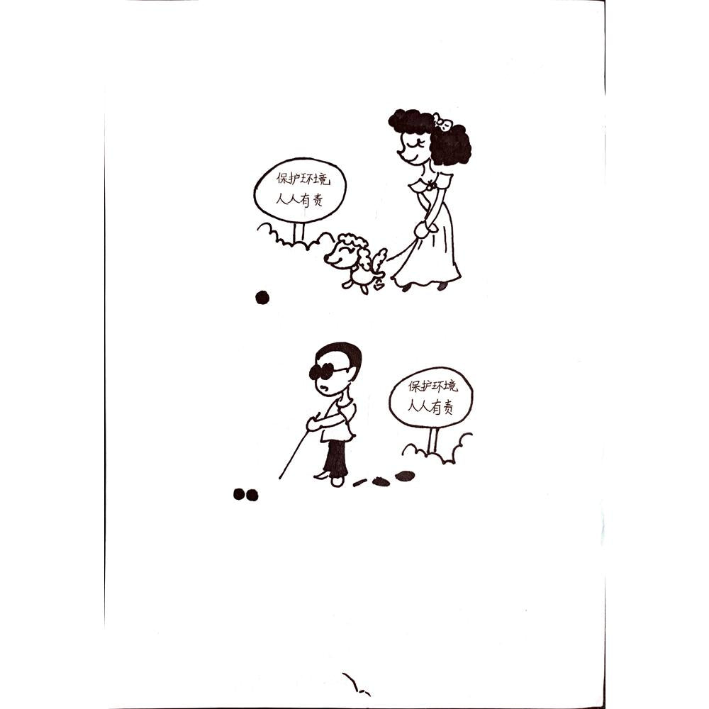 Mehrdad Samadi Zakaria 29x21cm Original Cartoon BOD00001