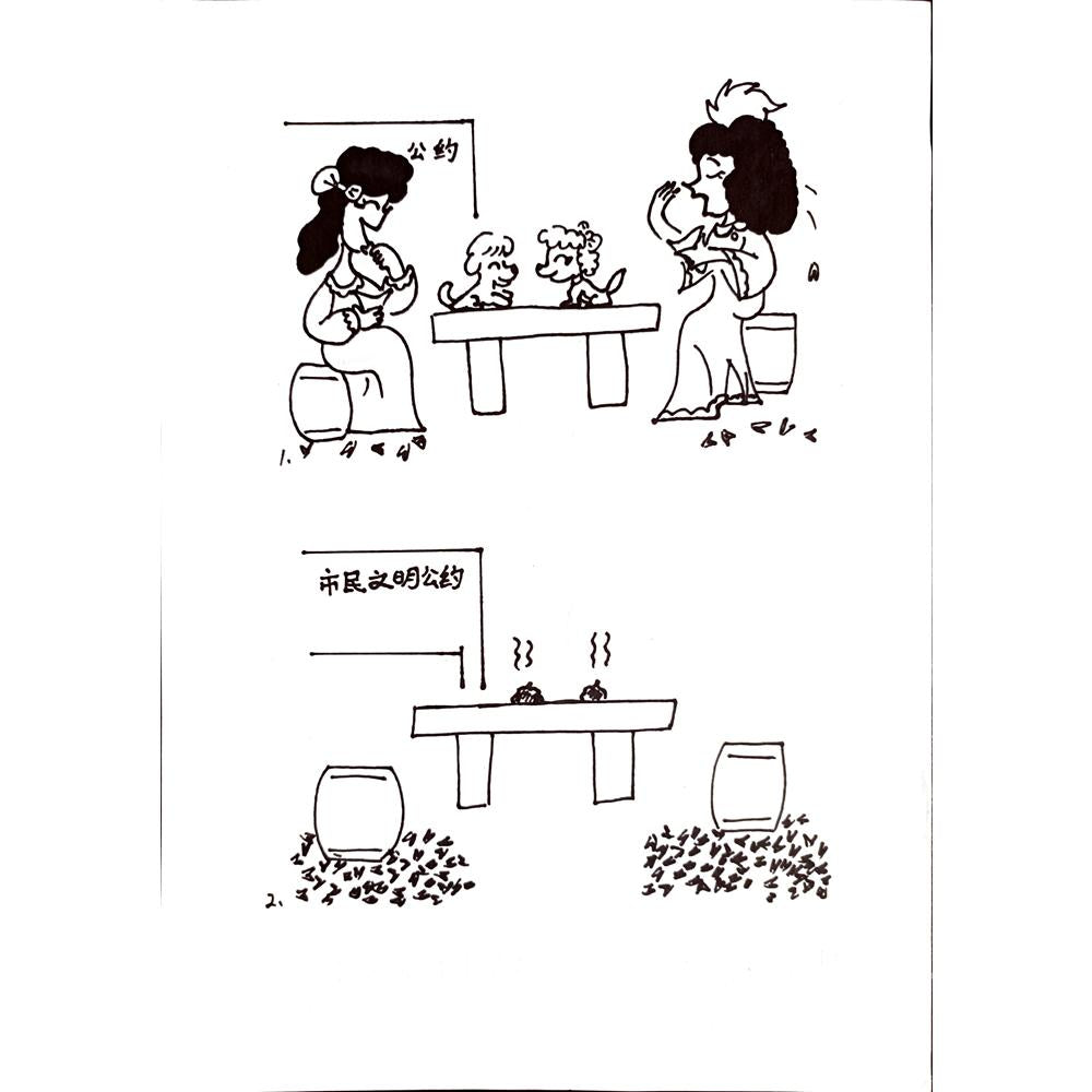Lui Miao 29x21cm Orijinal Karikatür Tablo BOD00062