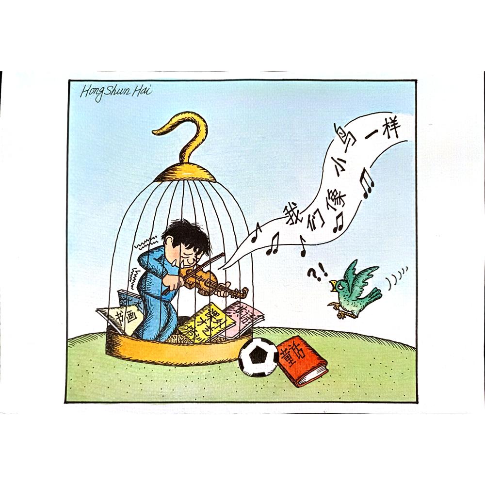 Hong Shun Hai 29x21cm Orijinal Karikatür BOD00125