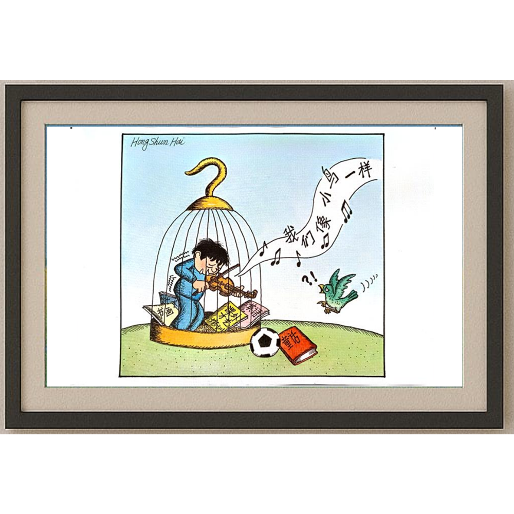 Hong Shun Hai 29x21cm Orijinal Karikatür BOD00125