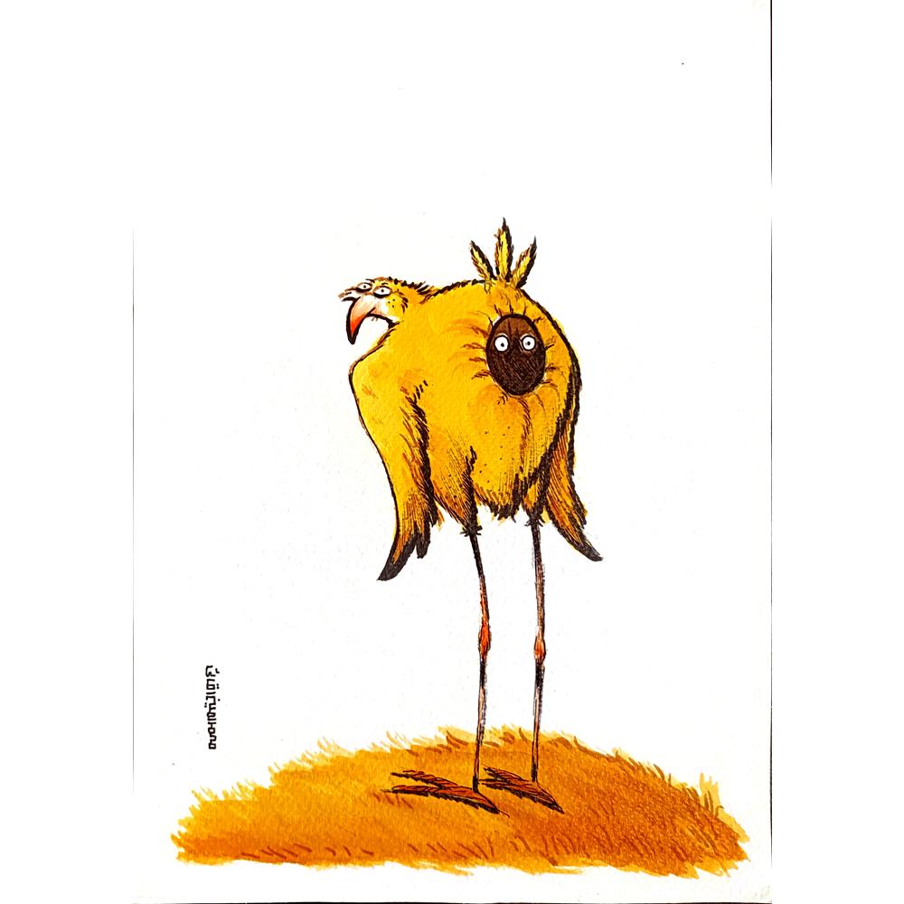 Mohammad Amin Aghaey 29x21cm Orijinal Karikatür BOD00165