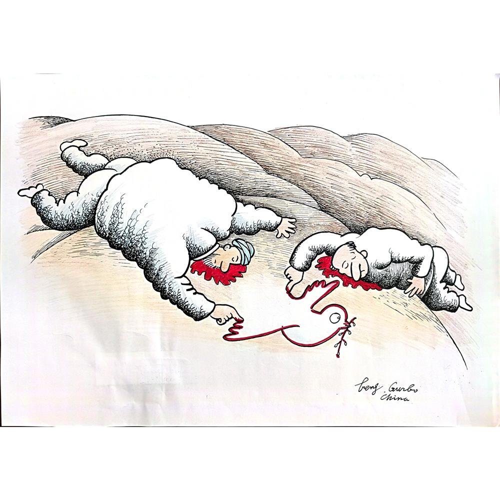 Feng Gui Bo 43x30cm Orijinal Karikatür BOD00176