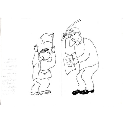 Hua Ting Huan 29x21cm Orijinal Karikatür BOD00328