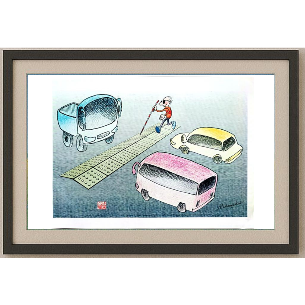 Ma Heng Chao 29x21cm Orijinal Karikatür BOD00351