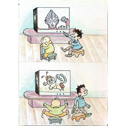 Li Xin 29x21cm Orijinal Karikatür BOD00359