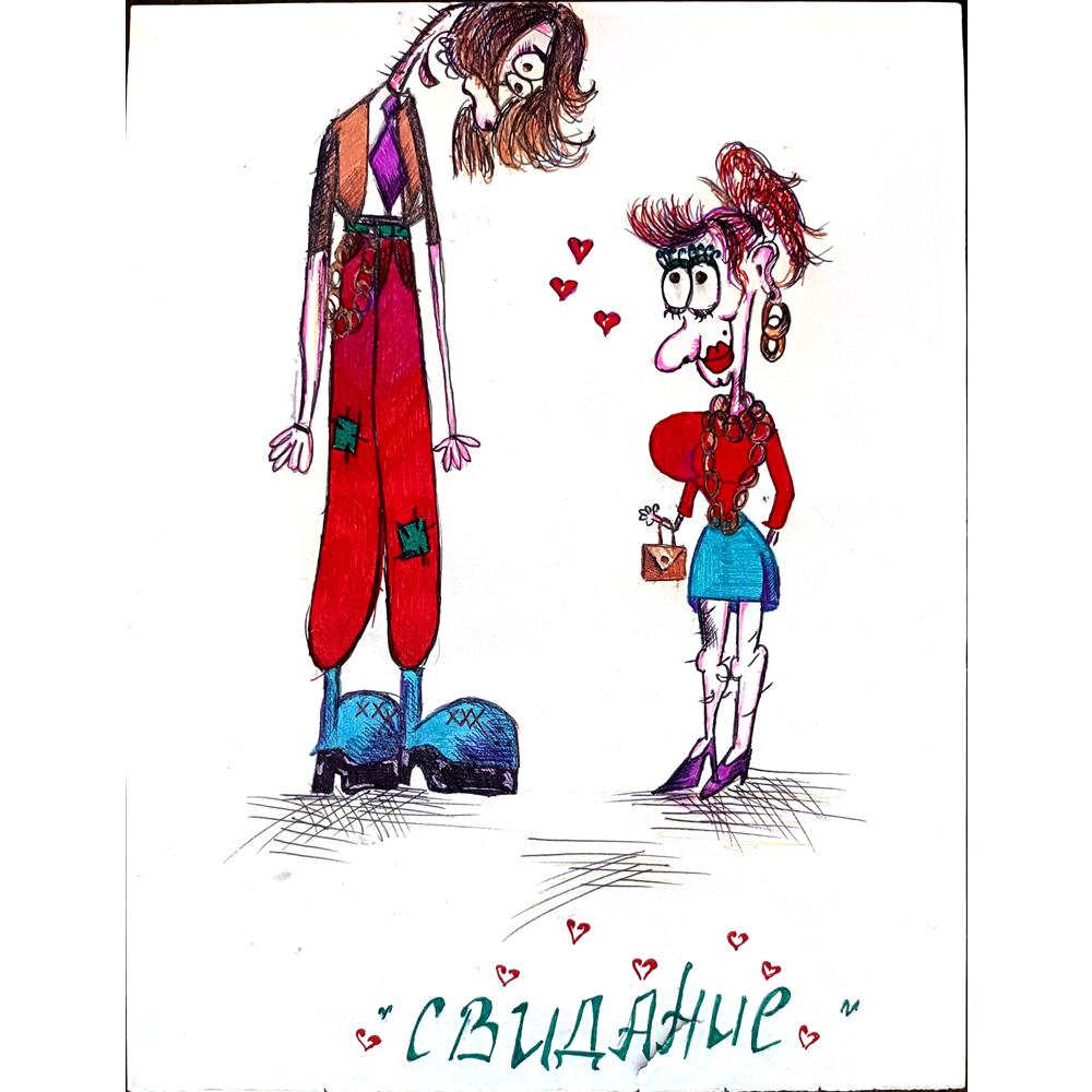 Lashkynova Yuliya 29x21cm Orijinal Karikatür BOD01062