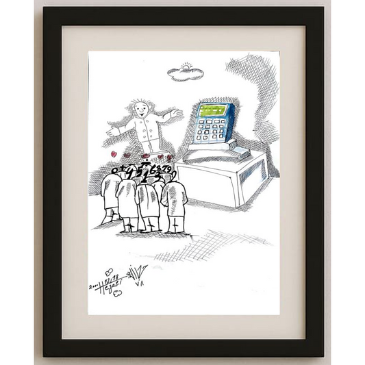 Seyyeh Hassan Hejazi 29x21cm Orijinal Karikatür BOD01201