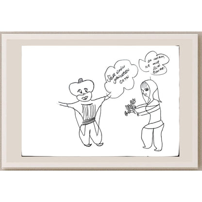 Büşra Aydoğdu 29x21cm Orijinal Karikatür BOD01323