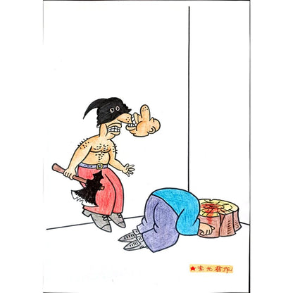 Li Guangjun 29x21cm Orijinal Karikatür BOD01598