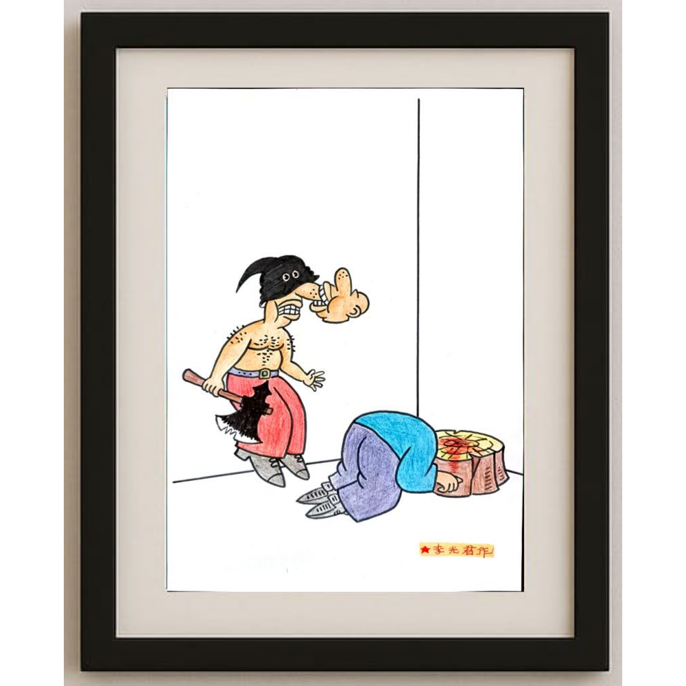 Li Guangjun 29x21cm Orijinal Karikatür BOD01598