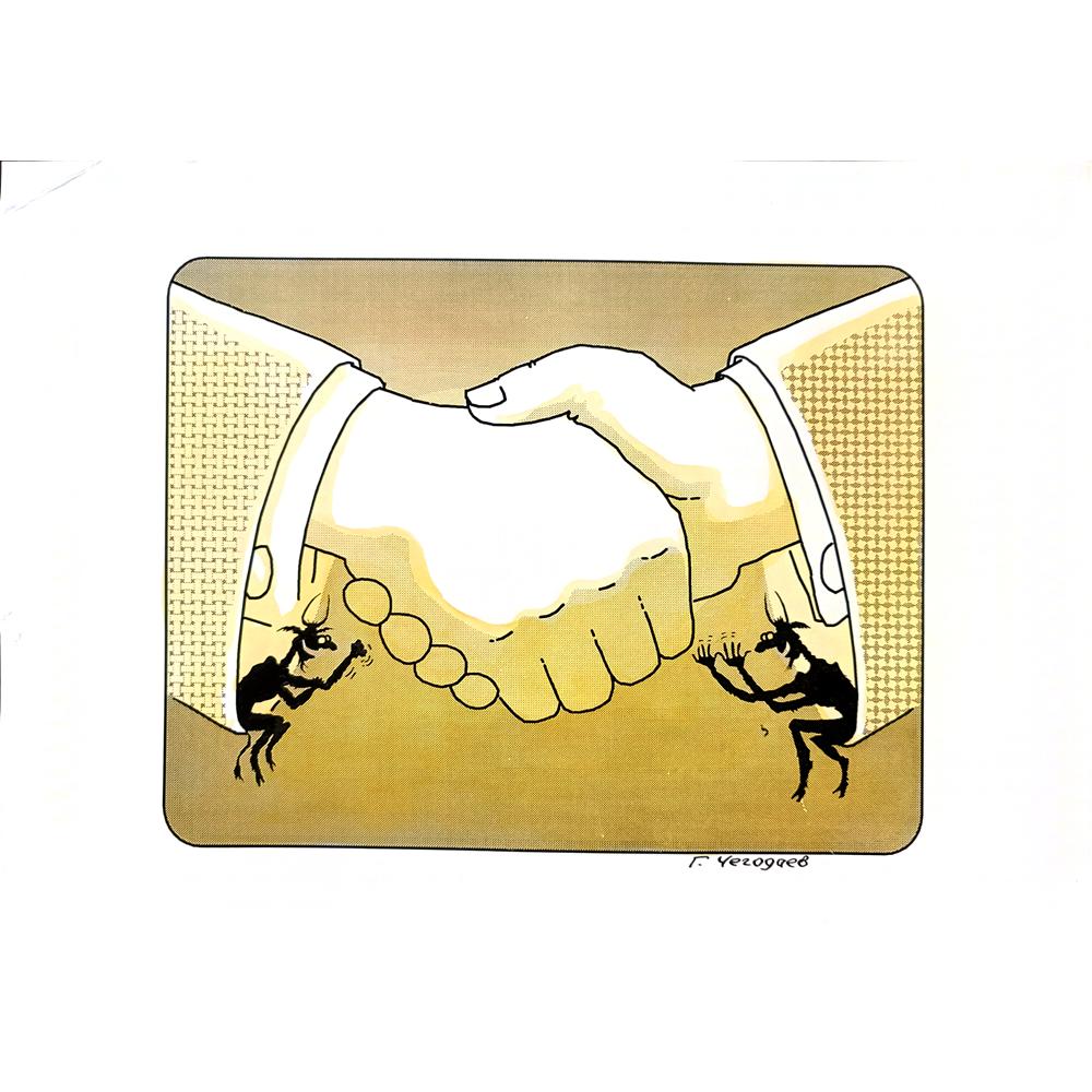 Gennady Chegodayev 29x21cm Orijinal Karikatür BOD01613
