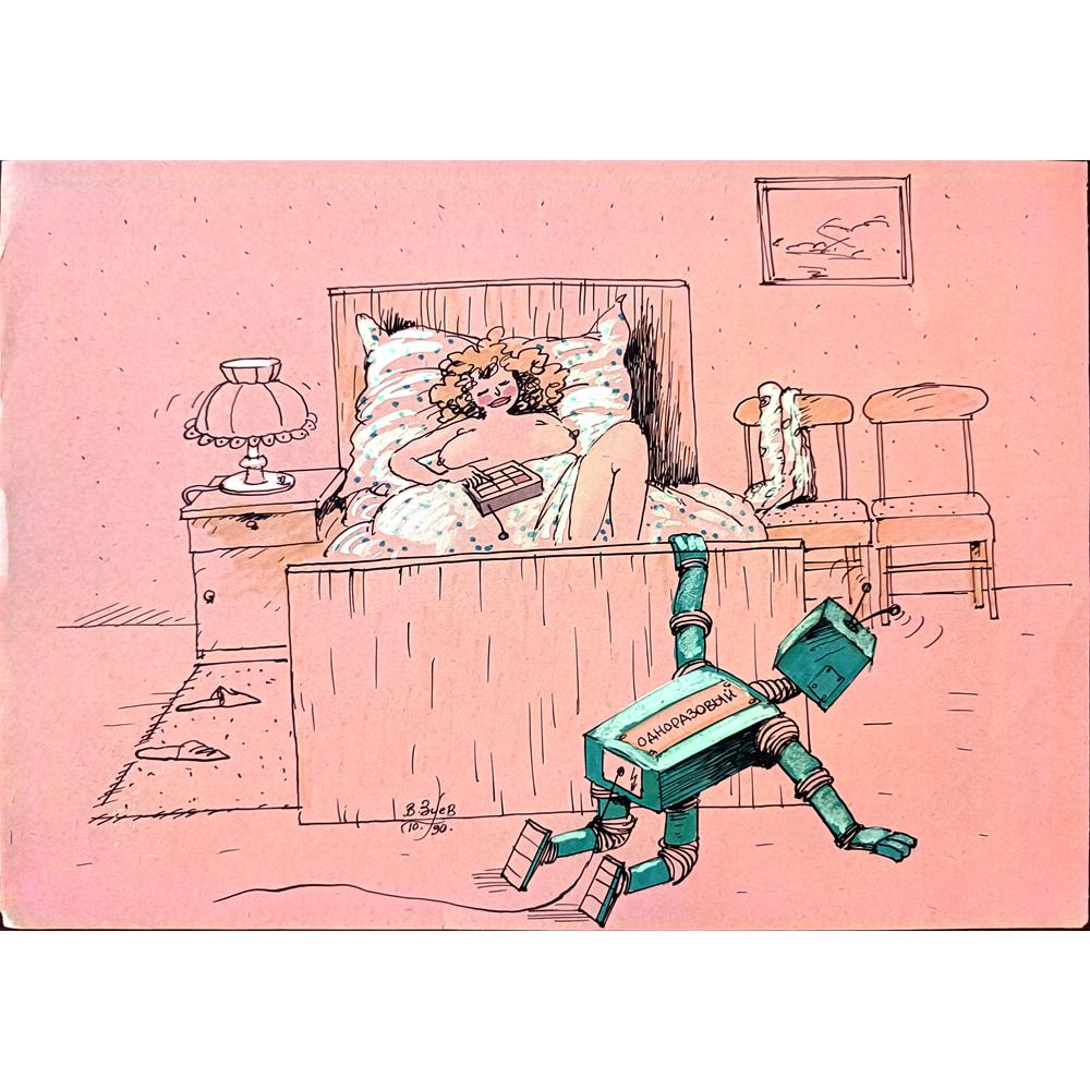 Victor Zujev 29x21cm Orijinal Karikatür BOD02064