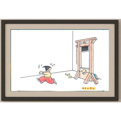 Li Guangjun 29x21cm Orijinal Karikatür BOD02161