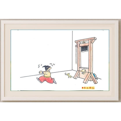 Li Guangjun 29x21cm Orijinal Karikatür BOD02161