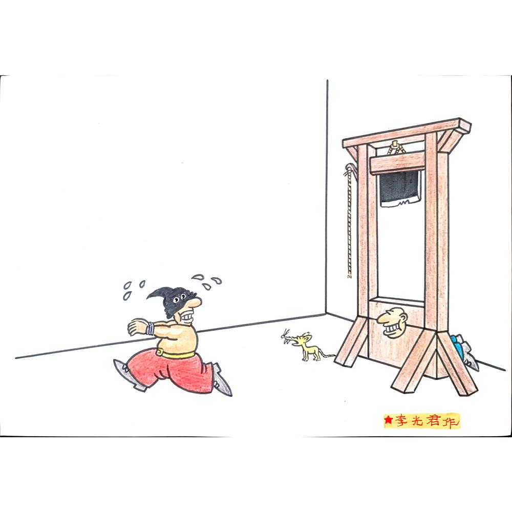 Li Guangjun 29x21cm Orijinal Karikatür BOD02161
