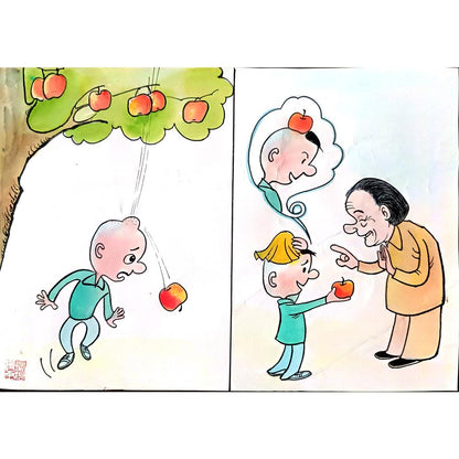 Li Pei Gen 29x21cm Orijinal Karikatür BOD02326