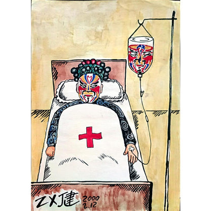 Xin Wan He 29x21cm Orijinal Karikatür BOD02333