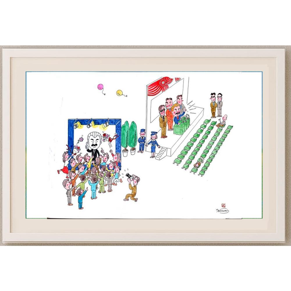 Harumi Imahase 43x30cm Orijinal Karikatür BOD02407