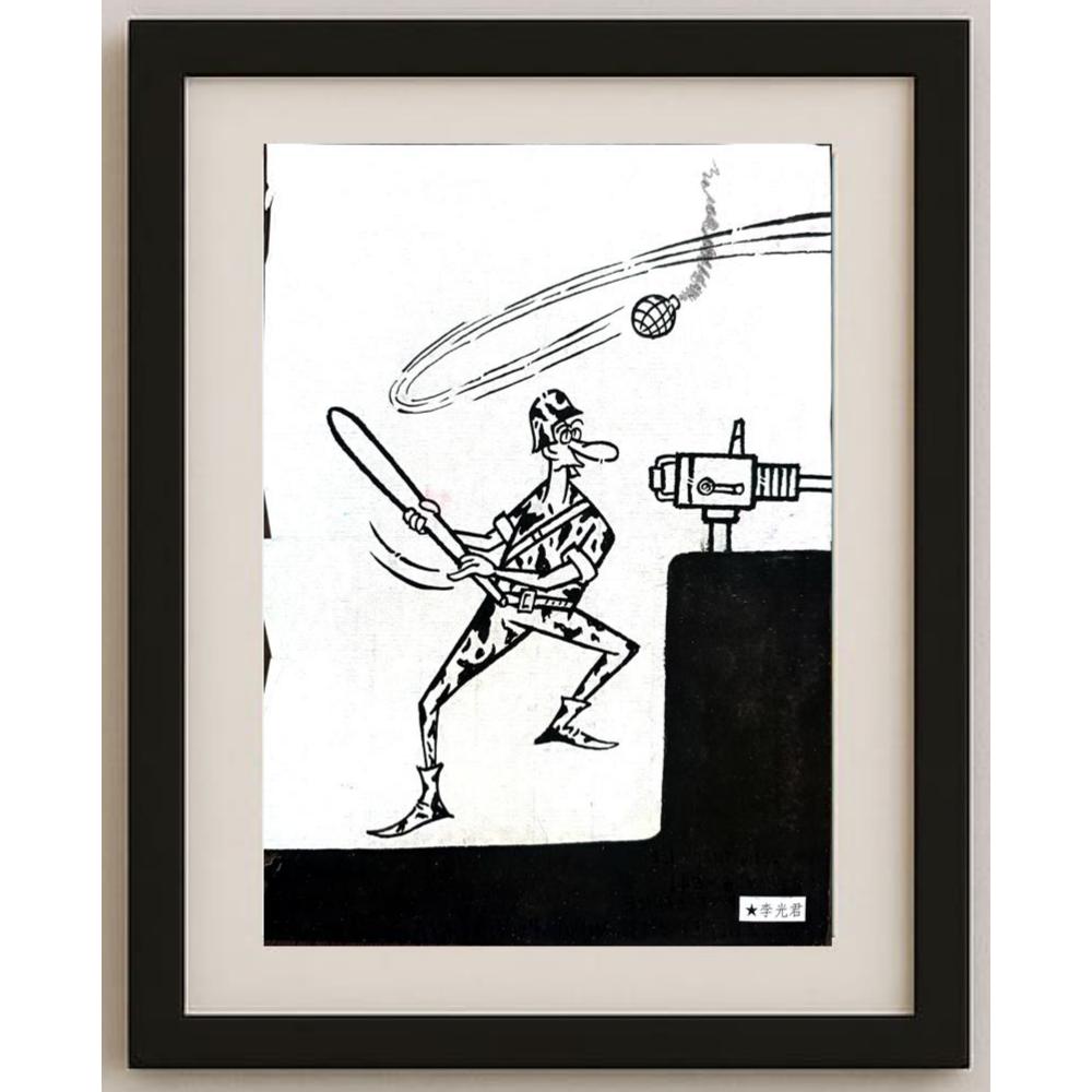 Li Guangjun 29x21cm Orijinal Karikatür BOD02959
