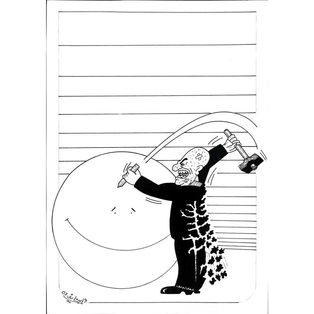 Waleed Naif Mohammed 29x21cm Orijinal Karikatür BOD03074