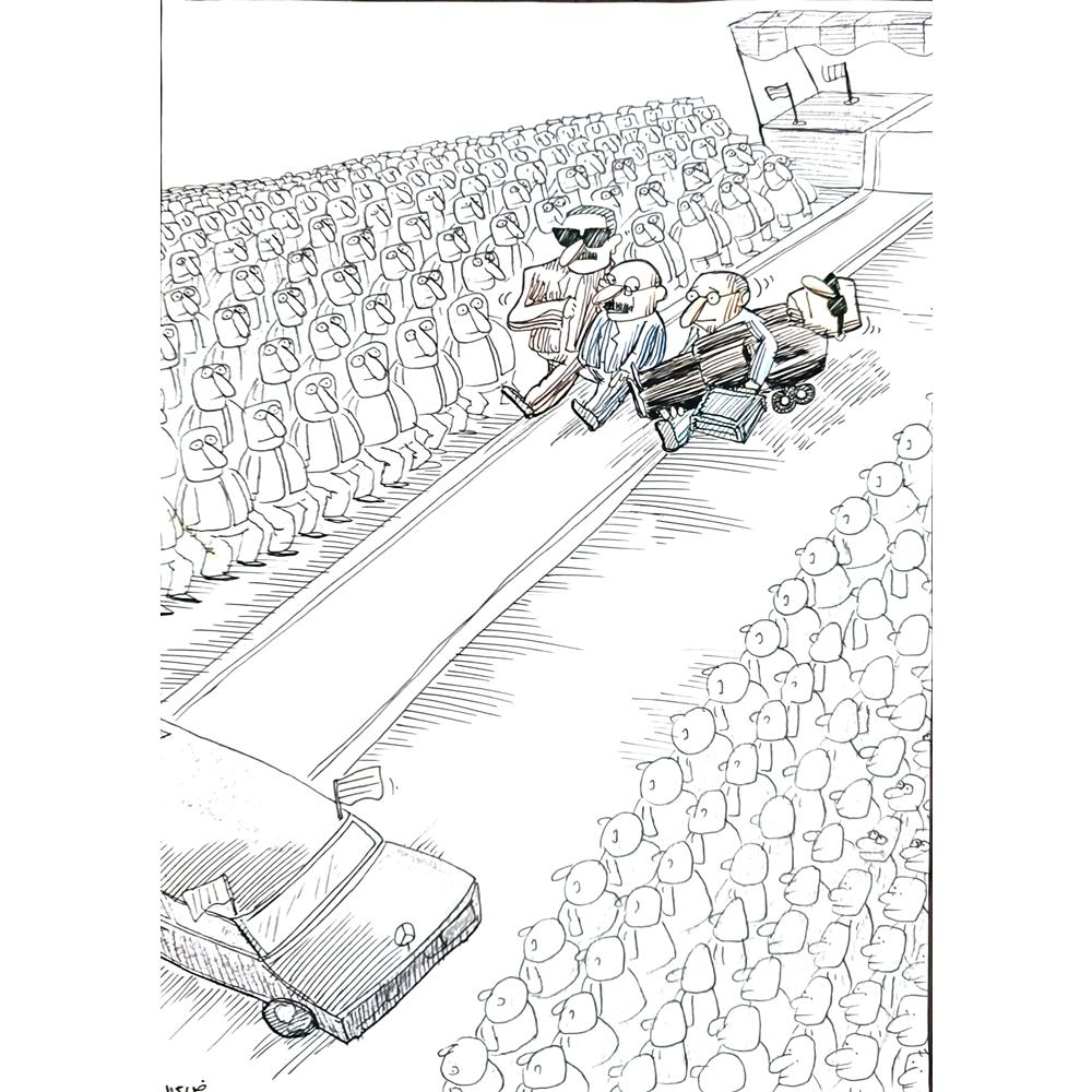 Vazifem Shoa 29x21cm Orijinal Karikatür BOD03079