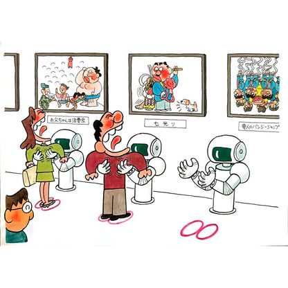 Koichiro Hamasaka 35x25cm Orijinal Karikatür BOD03117