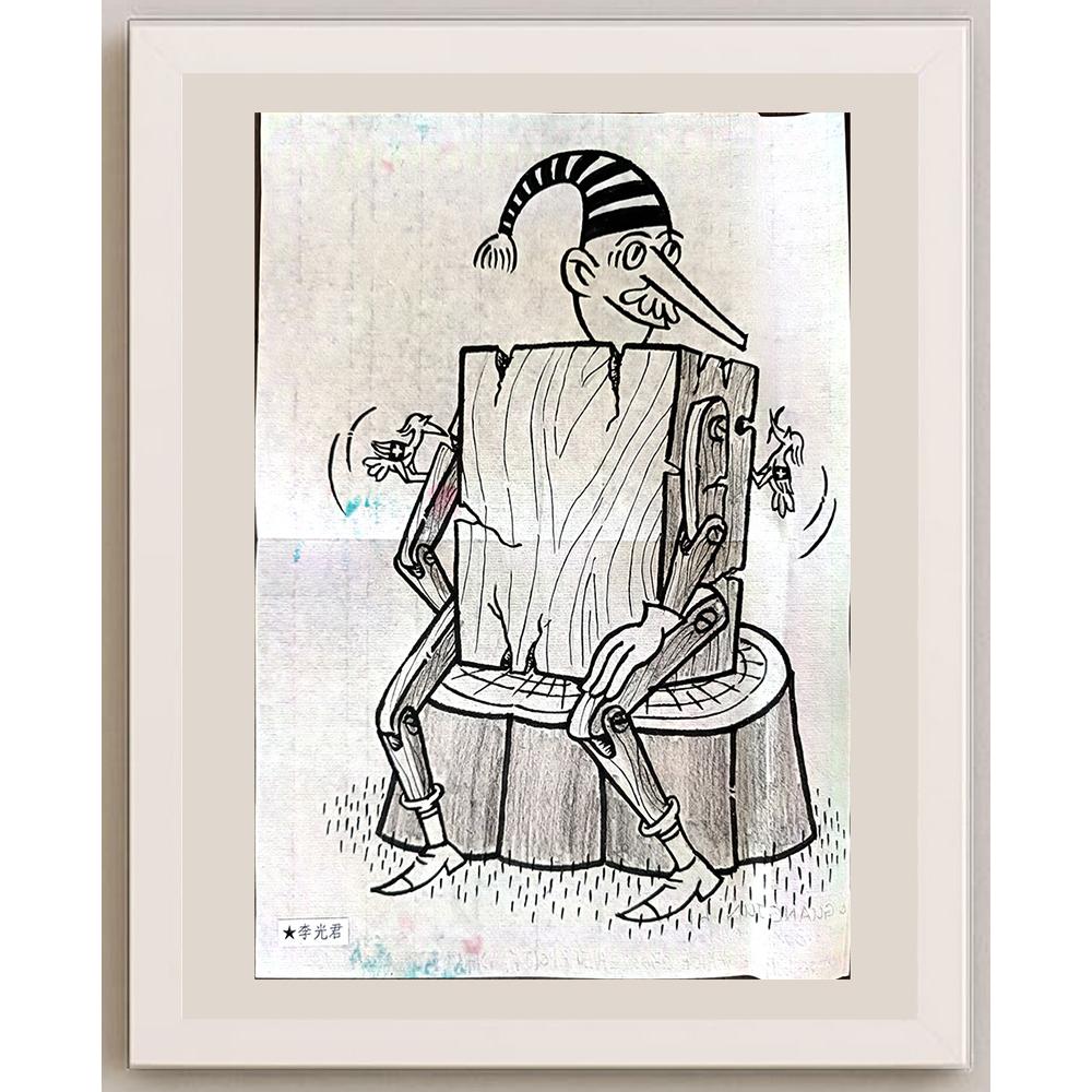 Li Guangjun 29x21cm Orijinal Karikatür BOD03214
