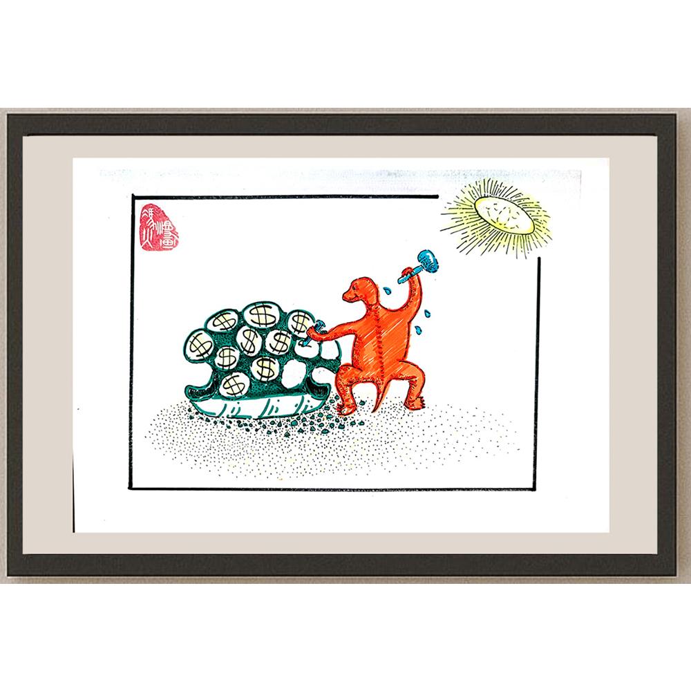 Feng Huo 29x21cm Orijinal Karikatür BOD03260
