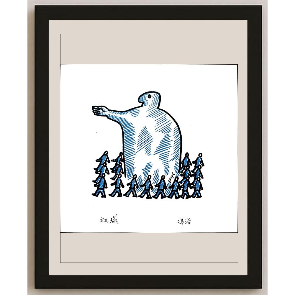 Feng Huo 22x21cm Orijinal Karikatür BOD03265