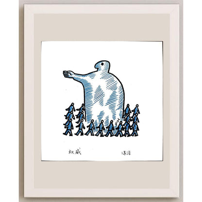 Feng Huo 22x21cm Orijinal Karikatür BOD03265