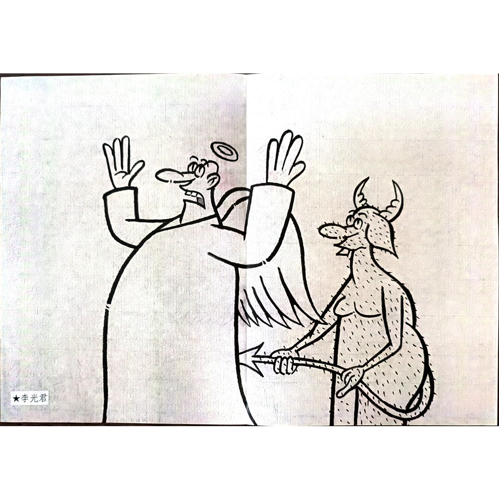 Li Guangjun 29x21cm Orijinal Karikatür BOD03278