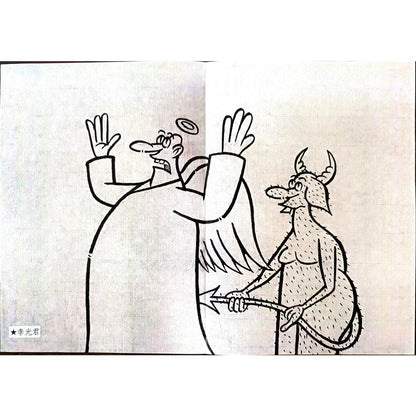 Li Guangjun 29x21cm Orijinal Karikatür BOD03278