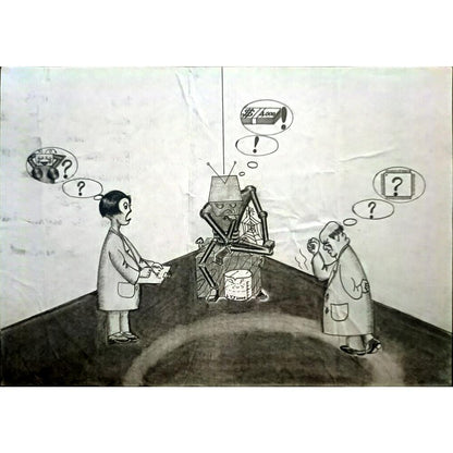 Lan Yu Jie 29x21cm Orijinal Karikatür BOD03453