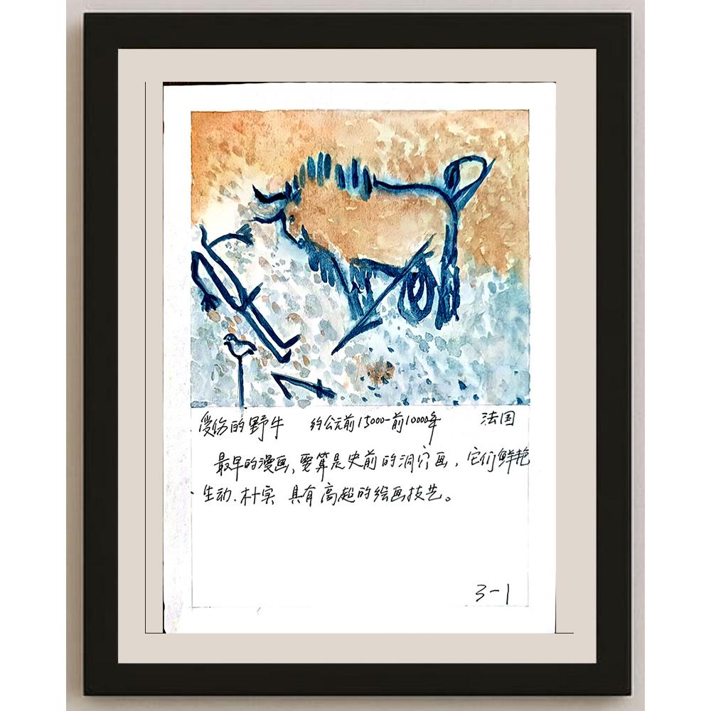 Xu Jihong 29x21cm Orijinal Karikatür BOD03733