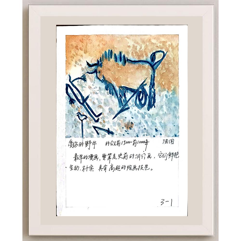 Xu Jihong 29x21cm Orijinal Karikatür BOD03733