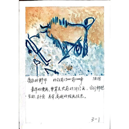 Xu Jihong 29x21cm Orijinal Karikatür BOD03733