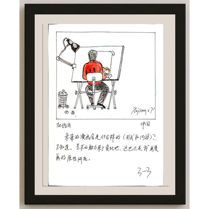 Xu Jihong 29x21cm Orijinal Karikatür BOD03735