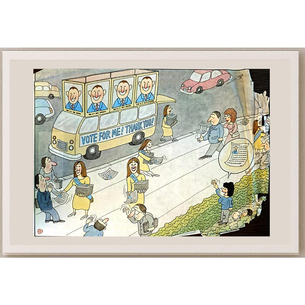 Huang Kun 35x25cm Orijinal Karikatür BOD04074