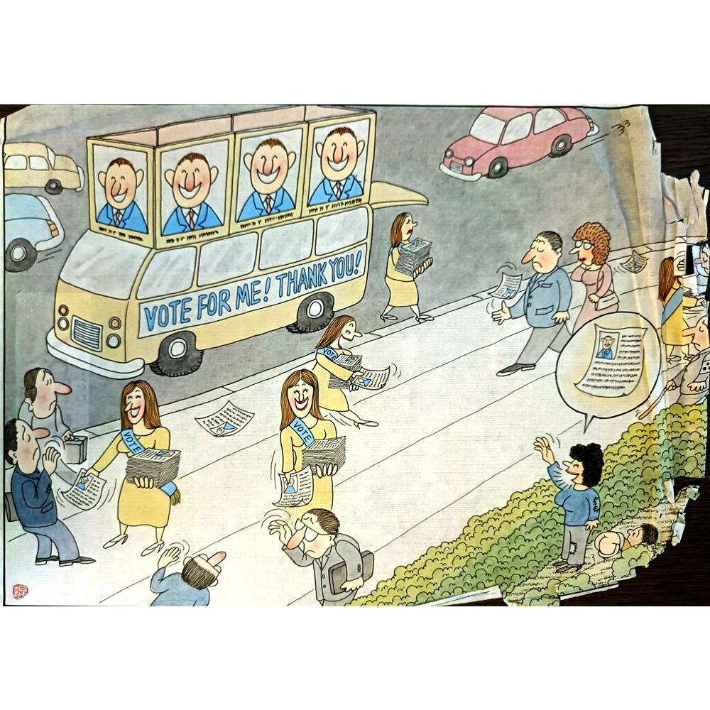 Huang Kun 35x25cm Orijinal Karikatür BOD04074