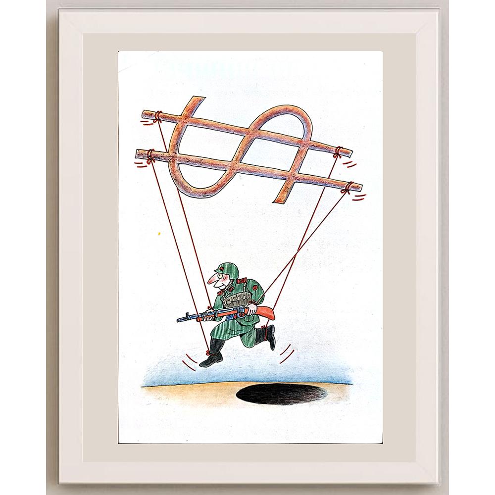 Feng Hui Cang 29x21cm Orijinal Karikatür BOD04097