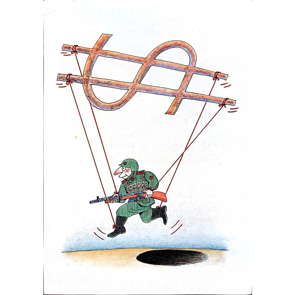 Feng Hui Cang 29x21cm Orijinal Karikatür BOD04097