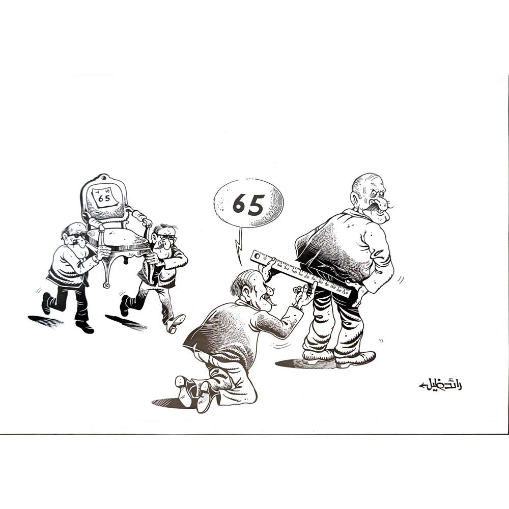 Juan Francisco Villarruel 27x20cm Orijinal Karikatür BOD04160