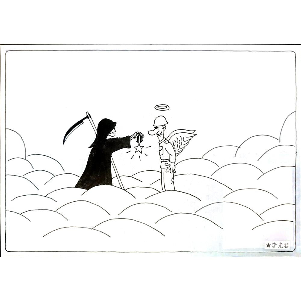 Li Guangjun 27x19cm Orijinal Karikatür BOD04199