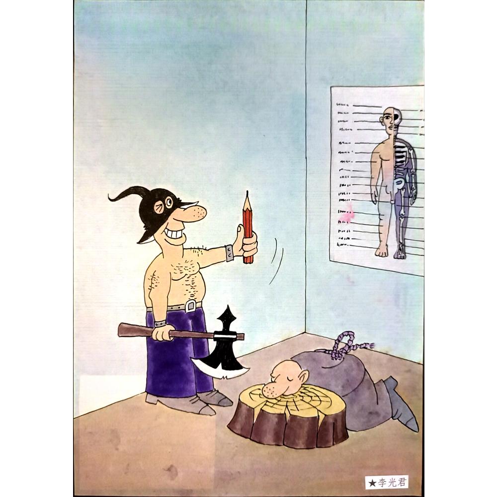 Li Guangjun 27x19cm Orijinal Karikatür BOD04200