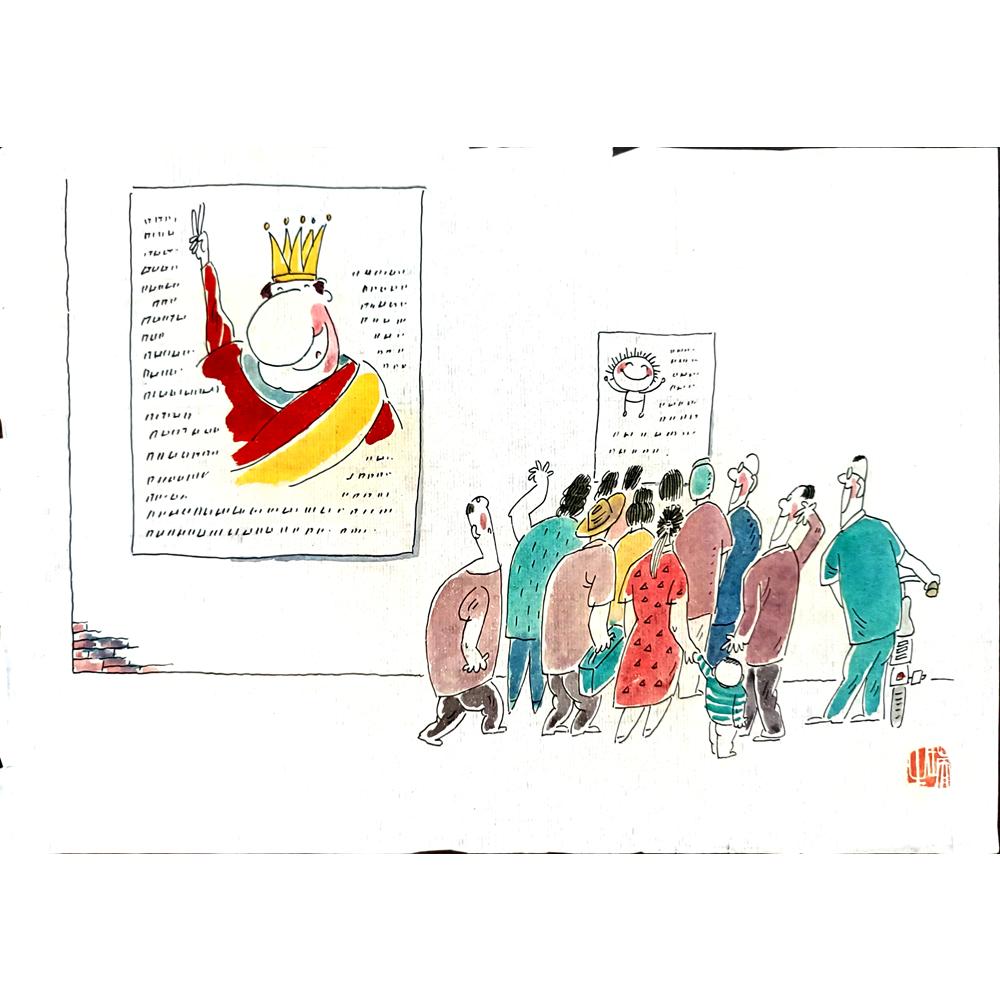 Wang Rui Xiang 29x21cm Orijinal Karikatür BOD04287