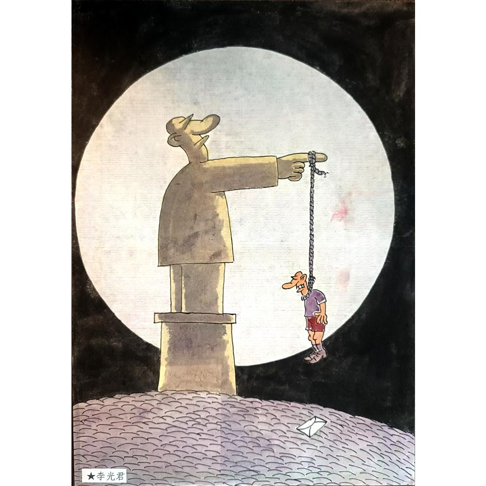 Li Guangjun 27x19cm Orijinal Karikatür BOD04303