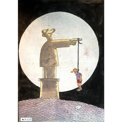 Li Guangjun 27x19cm Orijinal Karikatür BOD04303