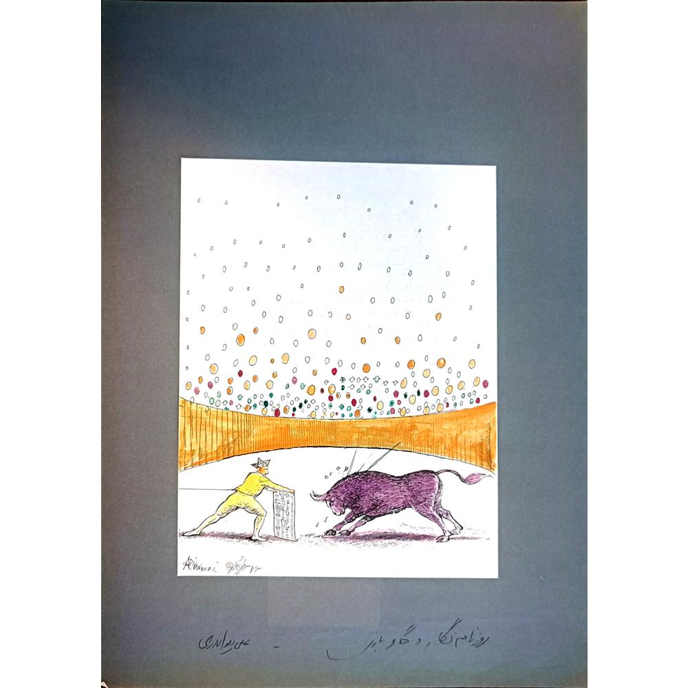 Ali Divandari 29x21cm Orijinal Karikatür BOD04350