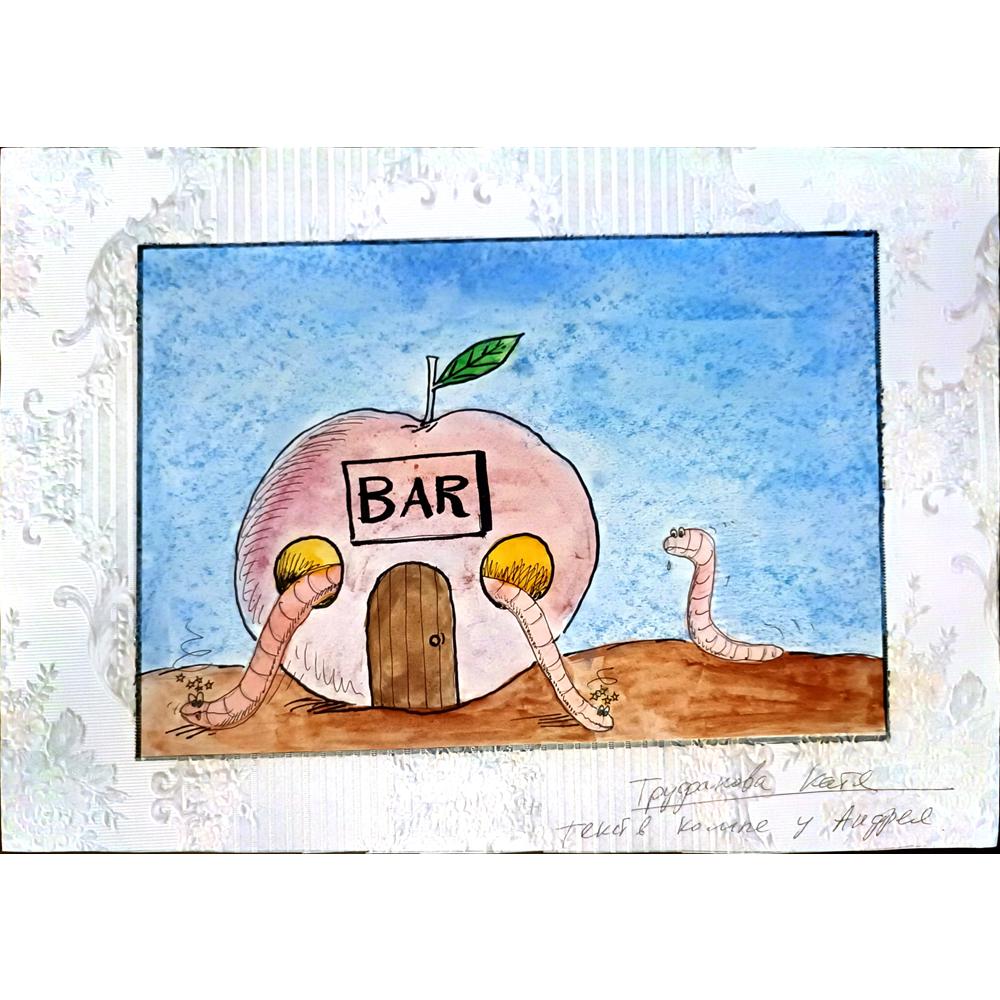 Shaihislamova Nelli 43x30cm Orijinal Karikatür BOD04517
