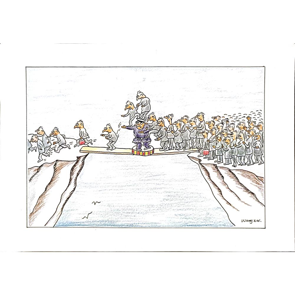 Wang Xue Wei 29x21cm Orijinal Karikatür BOD04697